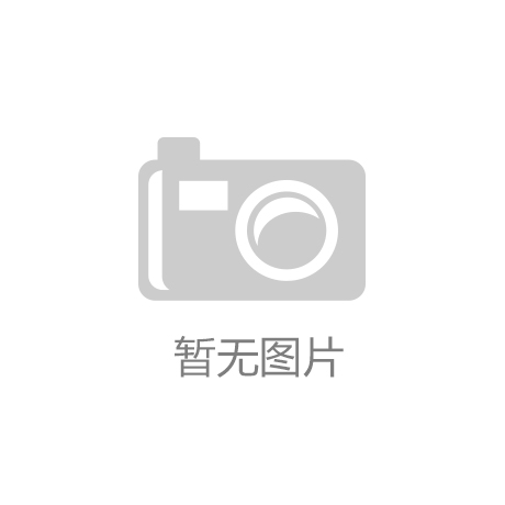 “质量月”绿色低碳学术交流会举办